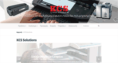 Desktop Screenshot of kcs-solutions.gr